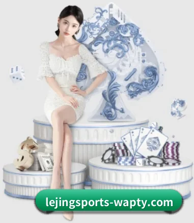 乐竞体育官网入口 APP